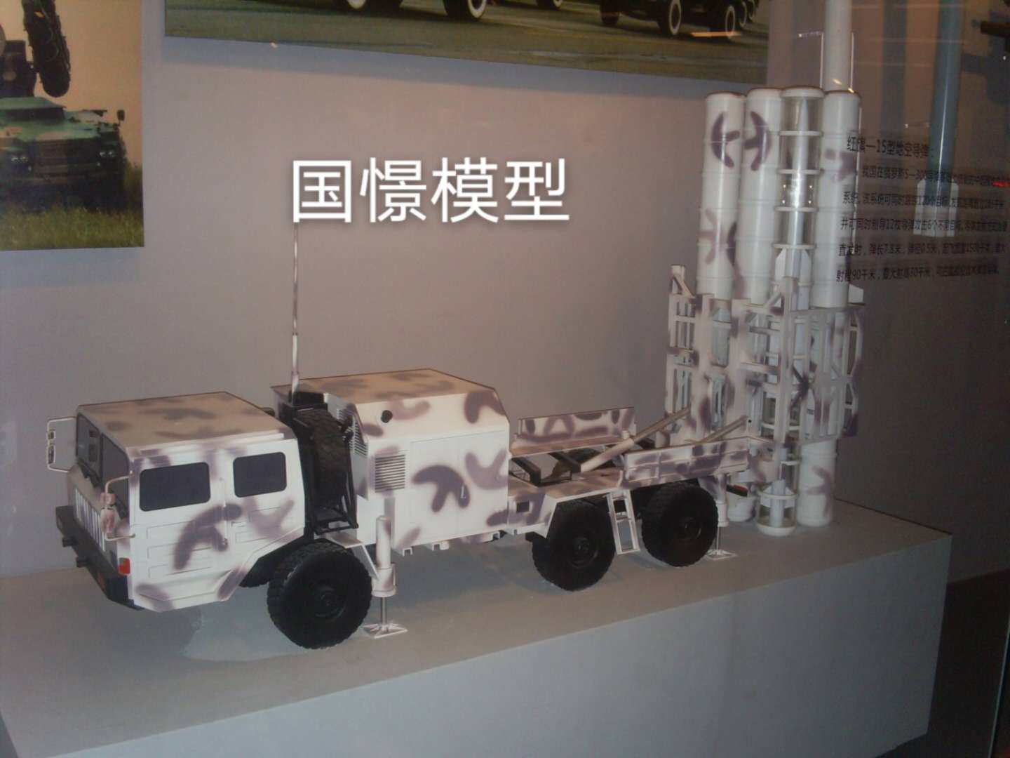 阳泉县车辆模型